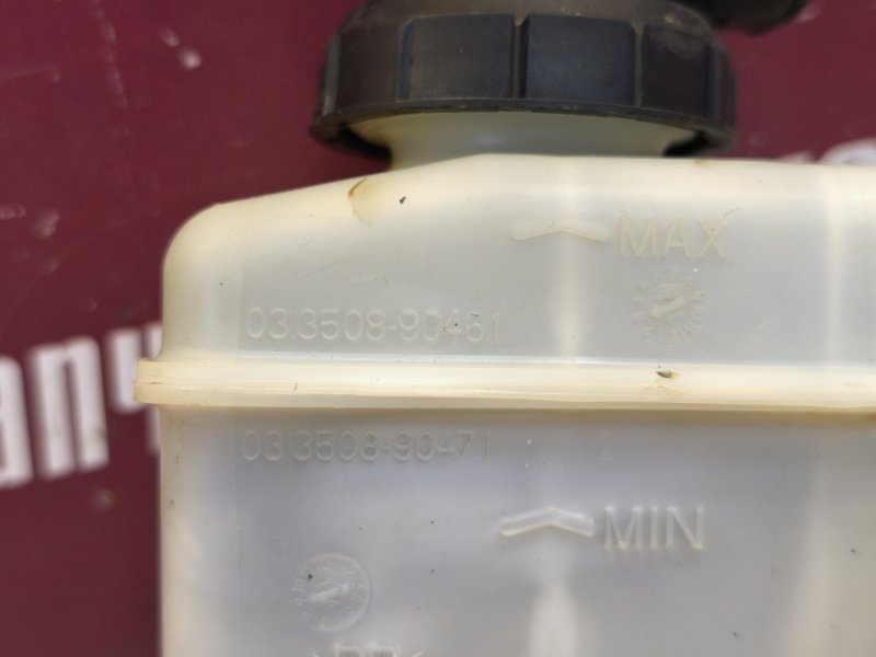 Бачок главного тормозного цилиндра