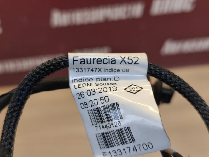 Проводка на AIRBAG пассажира