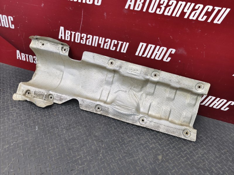 Тепловой экран