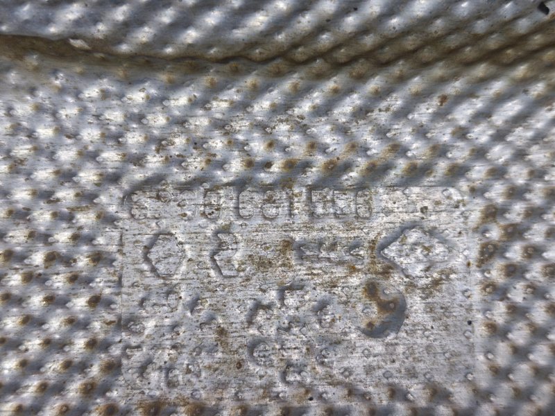 Тепловой экран