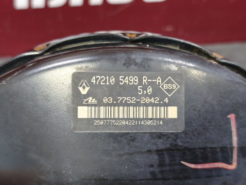 Вакуумный усилитель