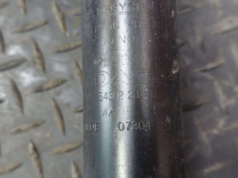 Амортизатор