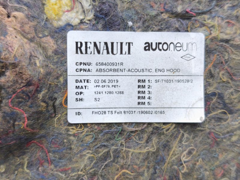 Обшивка капота