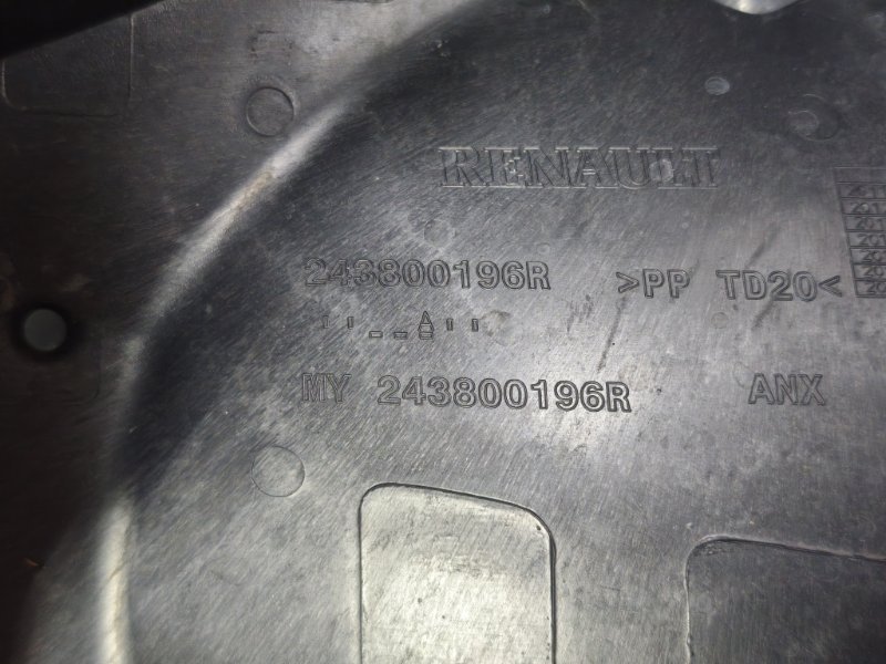 Корпус блока предохранителей