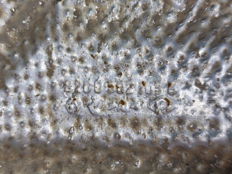 Тепловой экран