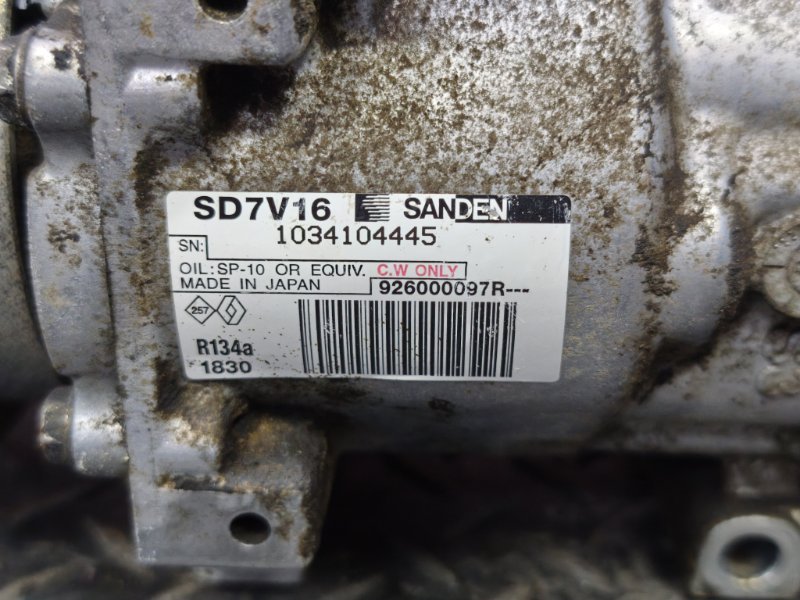 Компрессор кондиционера