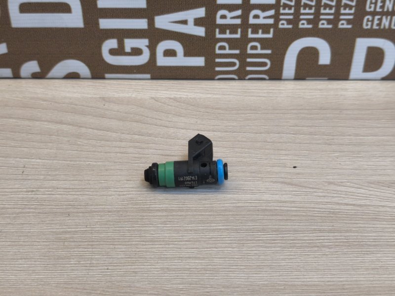 Форсунка топливная