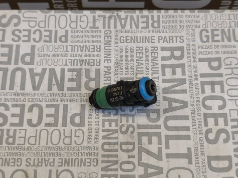 Форсунка топливная