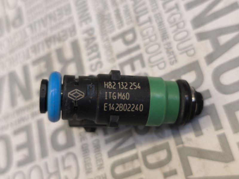 Форсунка топливная