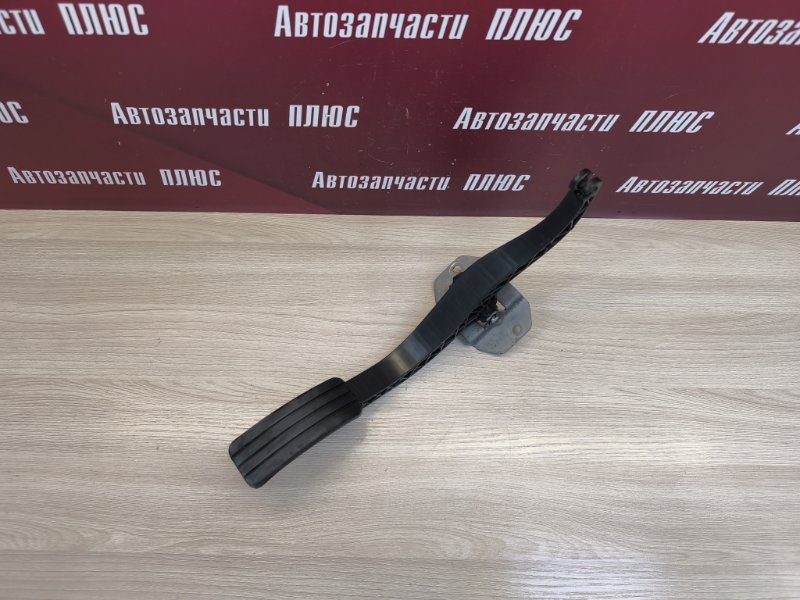 Педаль газа
