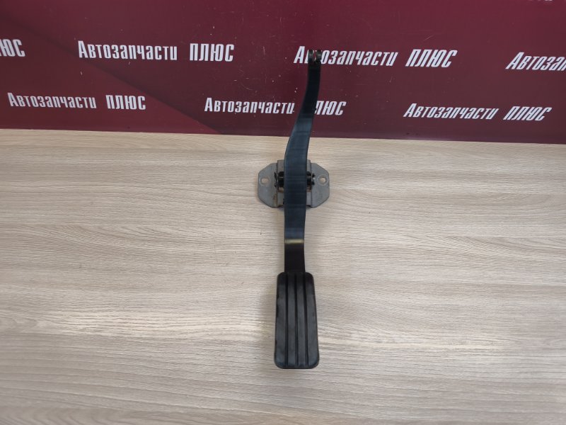 Педаль газа