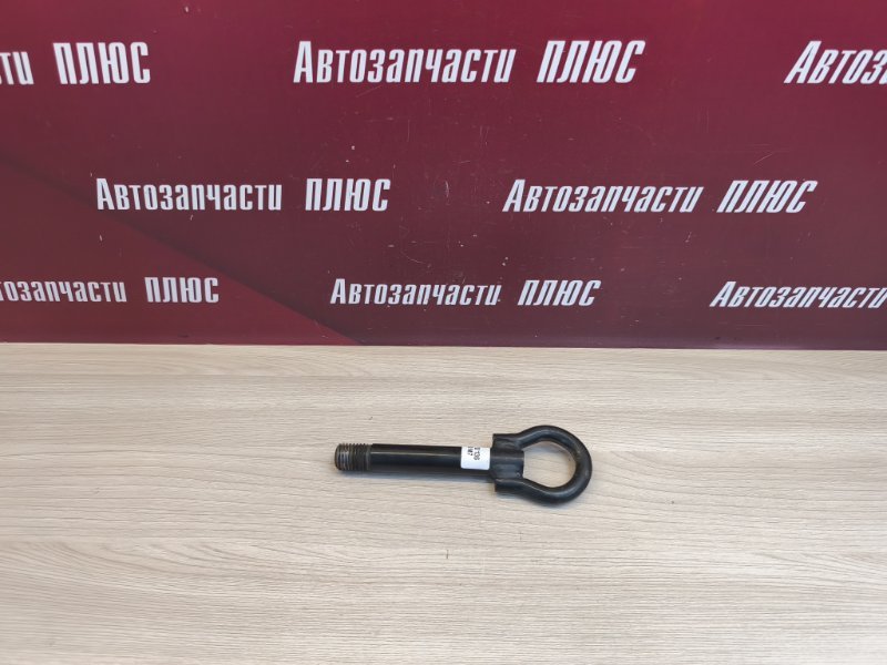 Буксировочный крюк