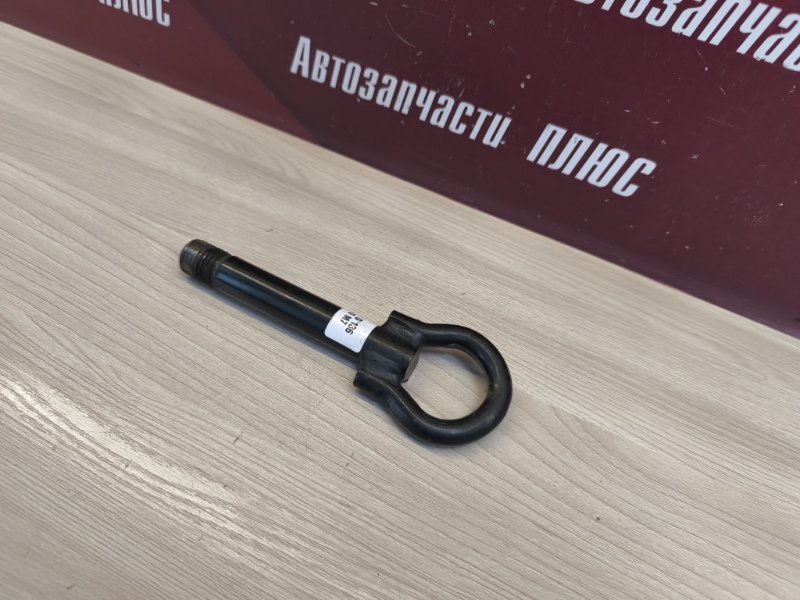 Буксировочный крюк