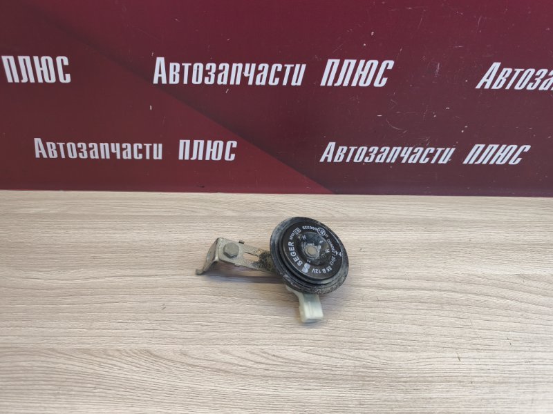 Звуковой сигнал