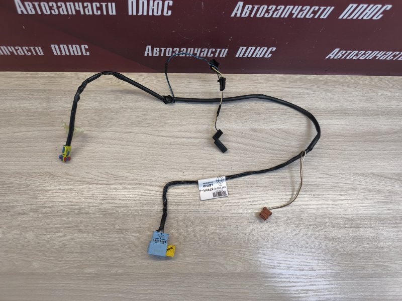 Проводка бардачка