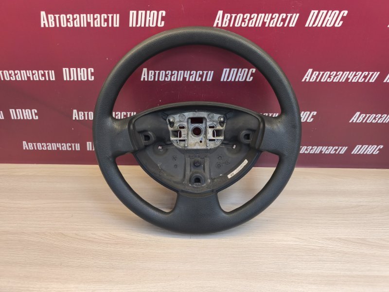 Руль