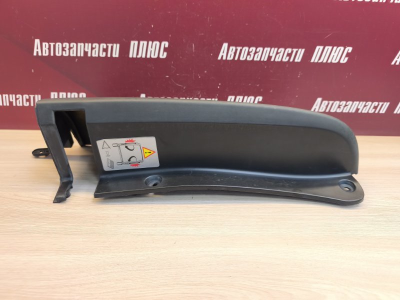 Накладка крыла