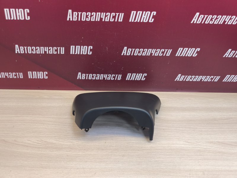 Подрулевой кожух