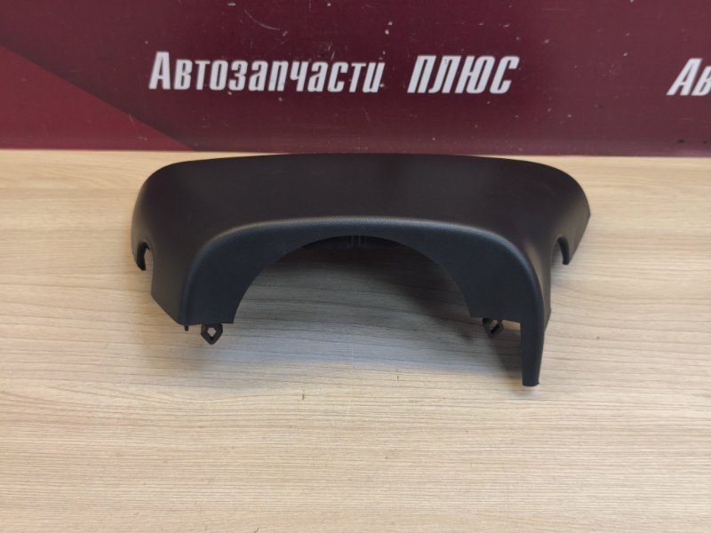 Подрулевой кожух