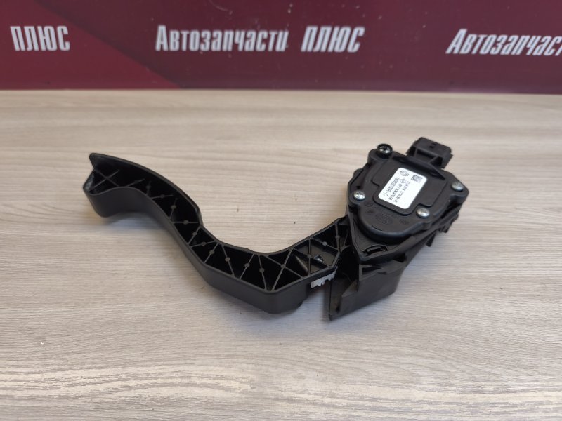 Педаль газа