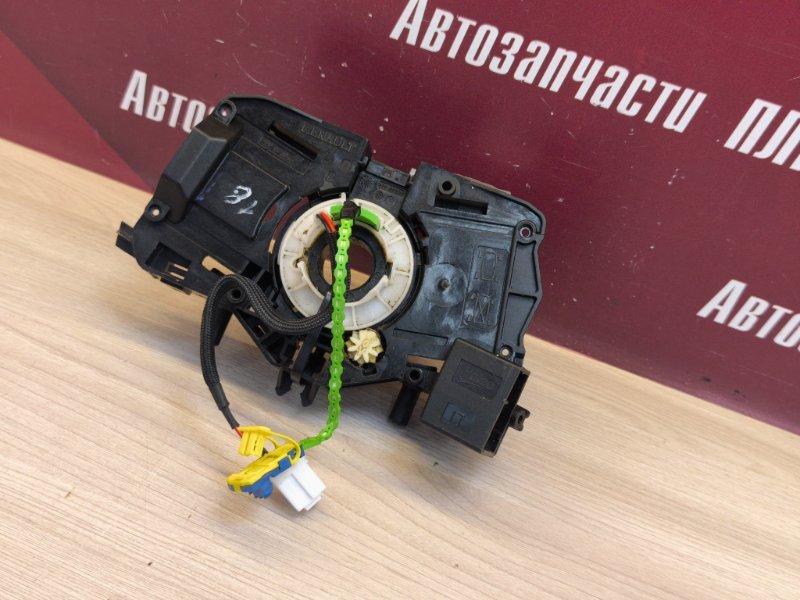 Подрулевой шлейф