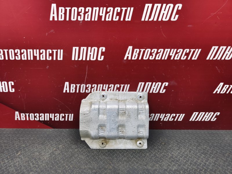 Тепловой экран