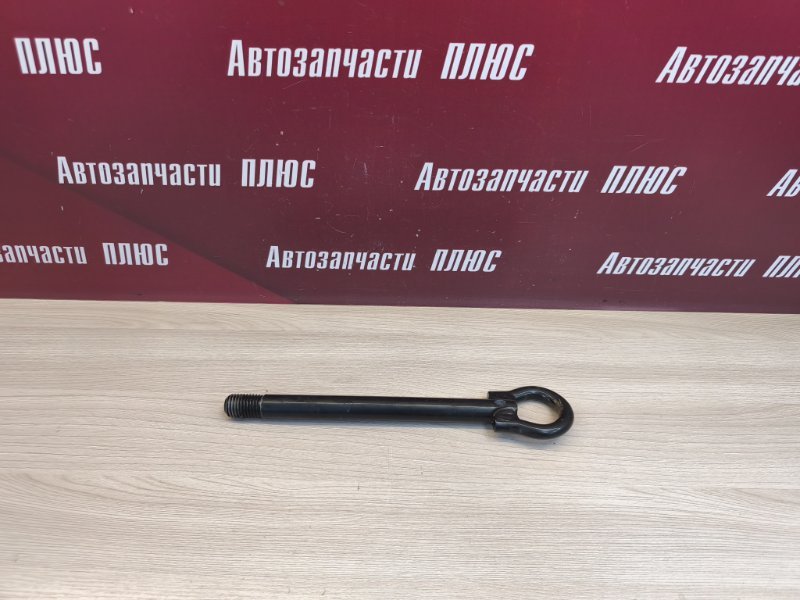 Буксировочный крюк