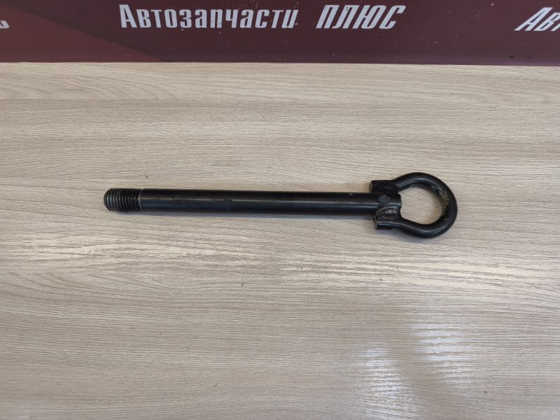Буксировочный крюк