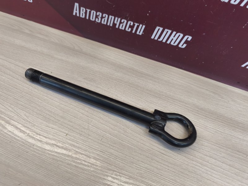 Буксировочный крюк