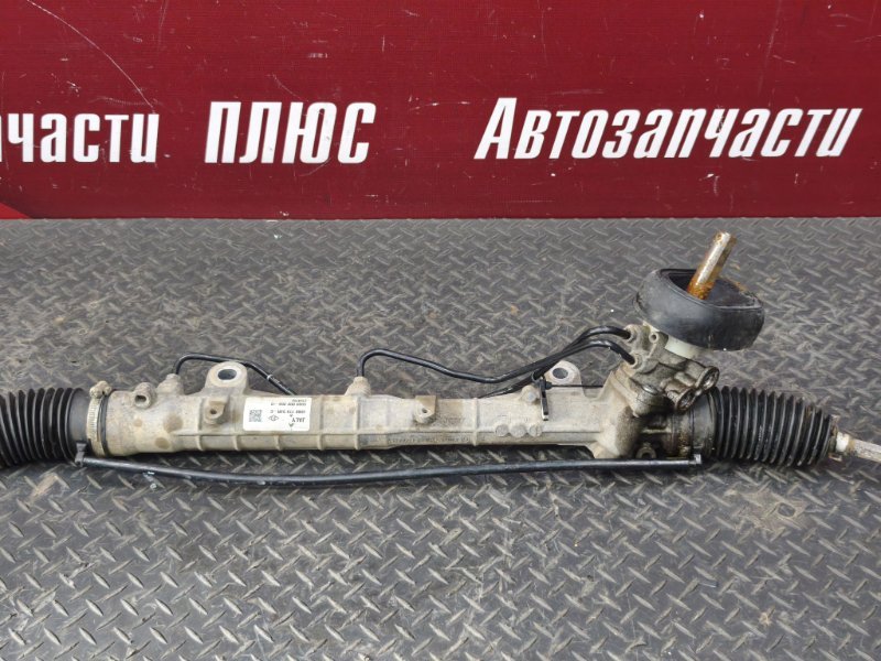 Рулевая рейка