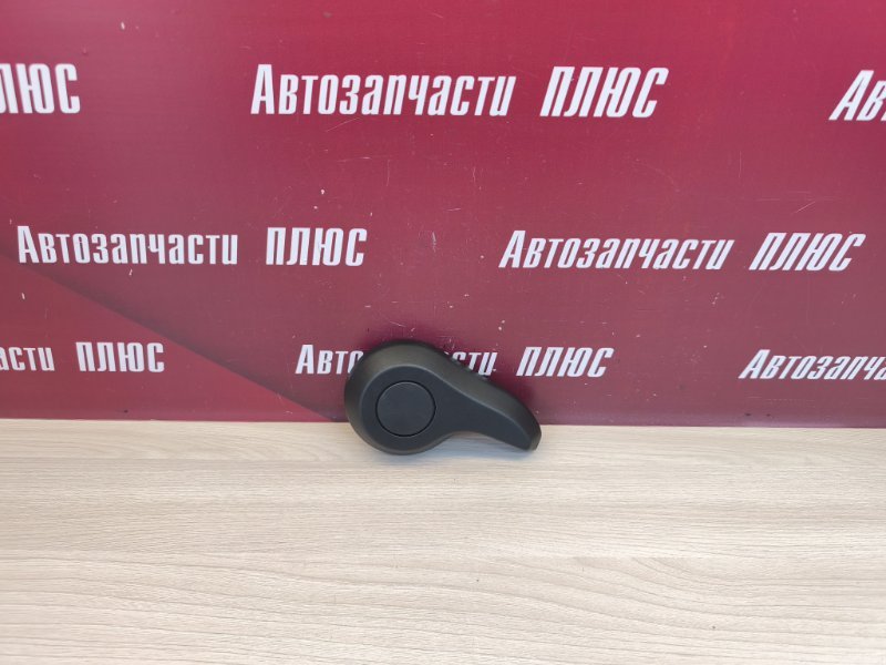 Ручка регулировки спинки сиденья