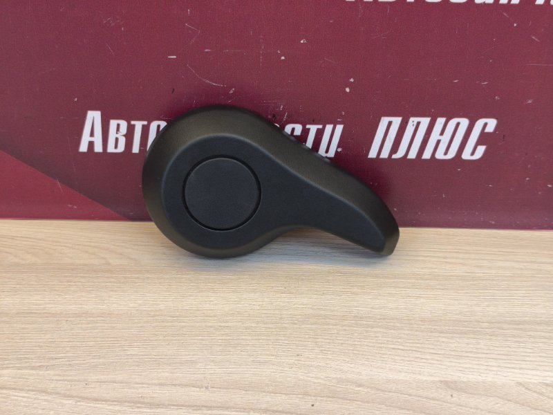 Ручка регулировки спинки сиденья