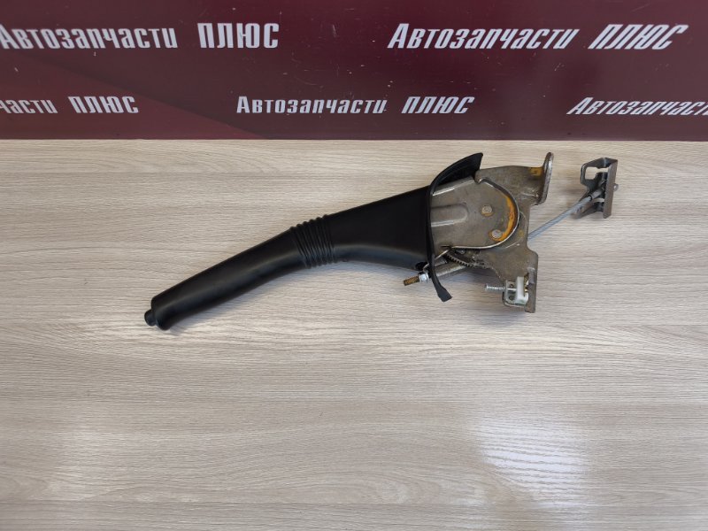 Рычаг стояночного тормоза