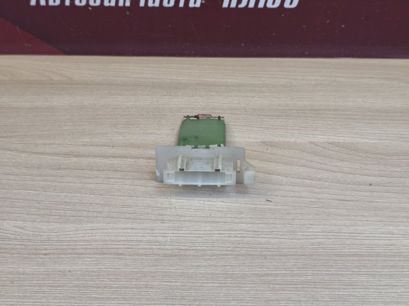 Резистор отопителя
