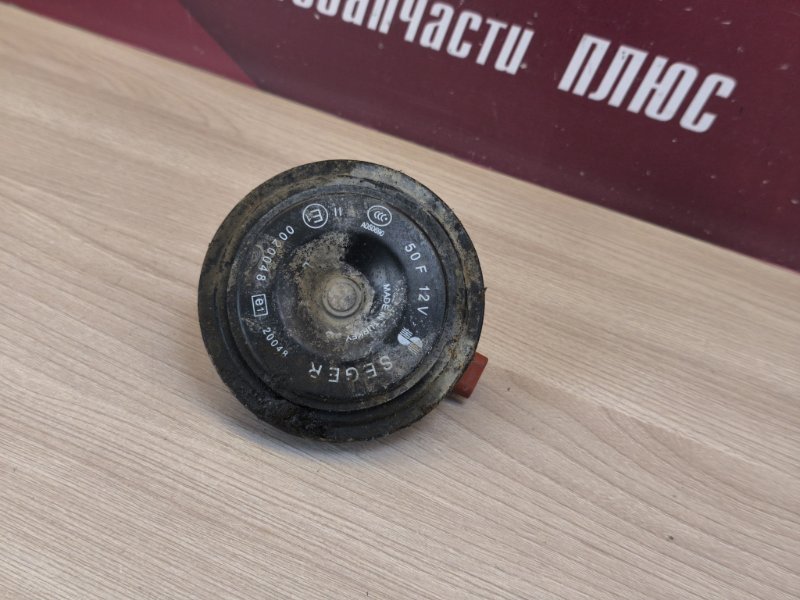 Звуковой сигнал