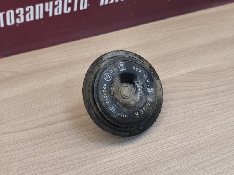 Звуковой сигнал