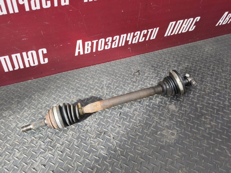 Привод