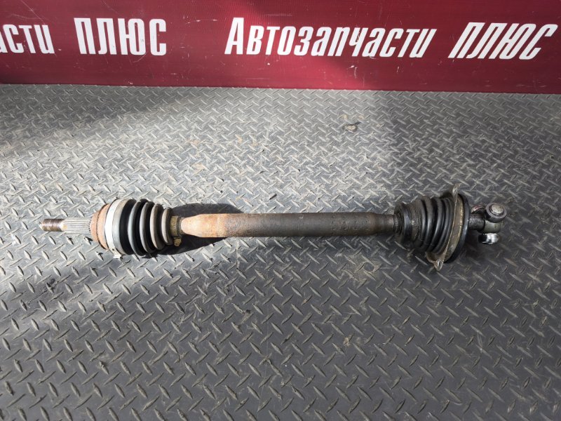 Привод