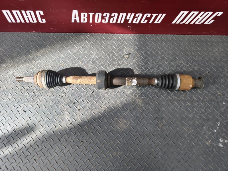Привод