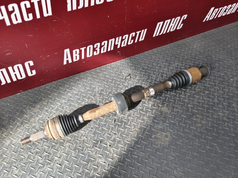 Привод