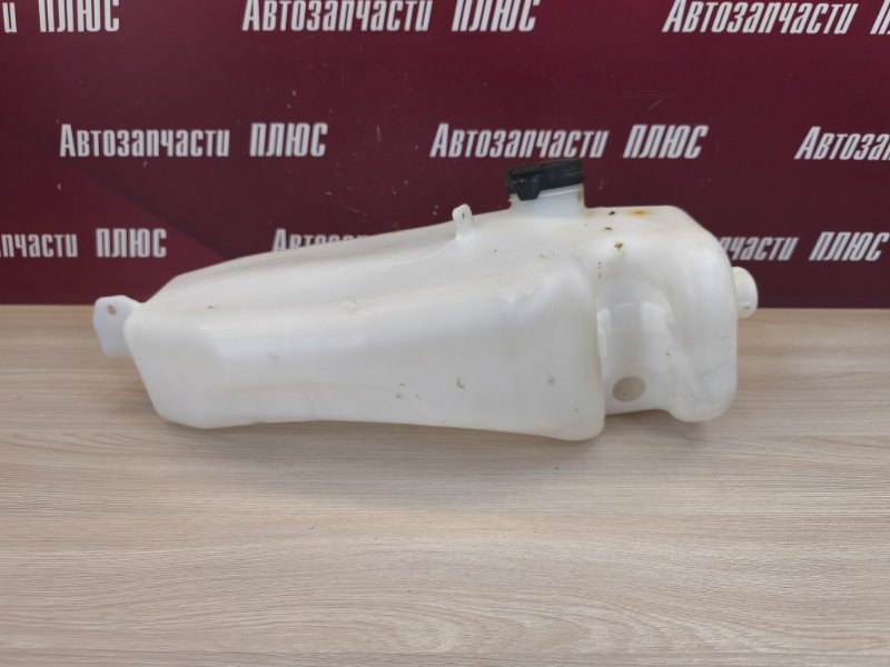 Бачок омывателя