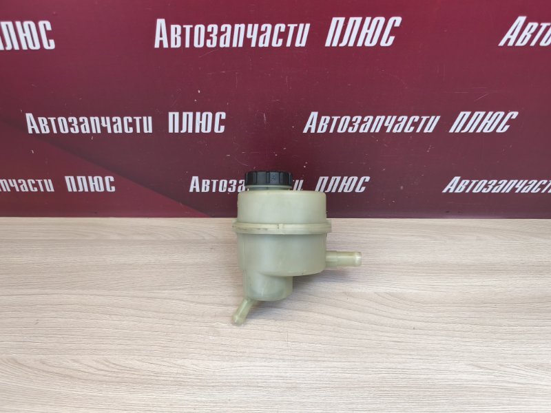 Бачок гидроусилителя руля