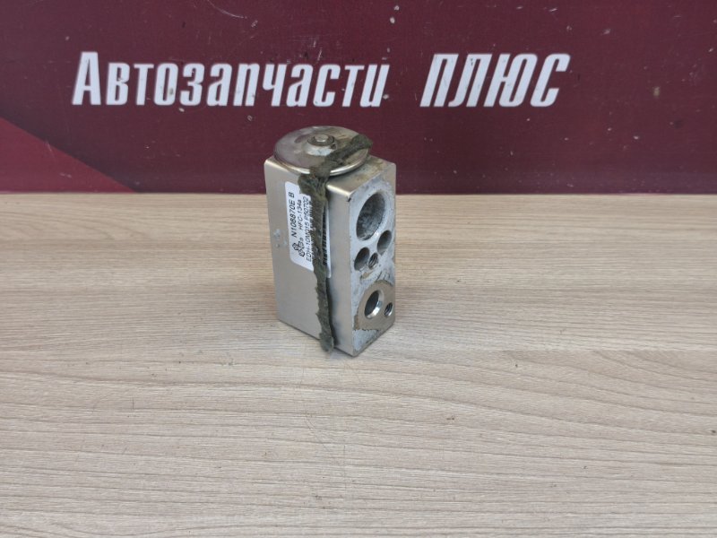 Клапан кондиционера