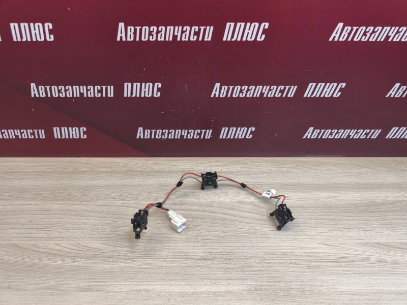 Проводка