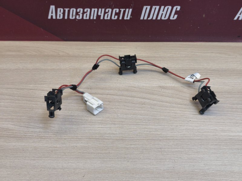 Проводка