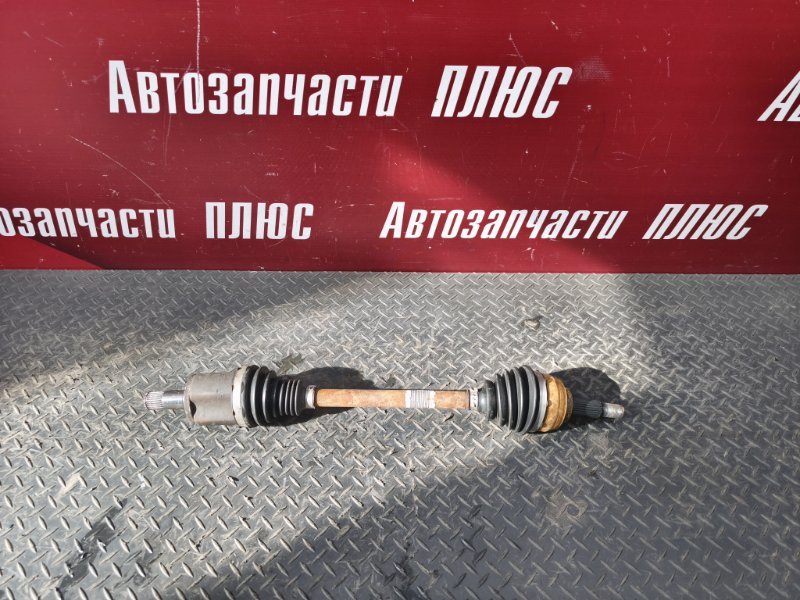 Привод