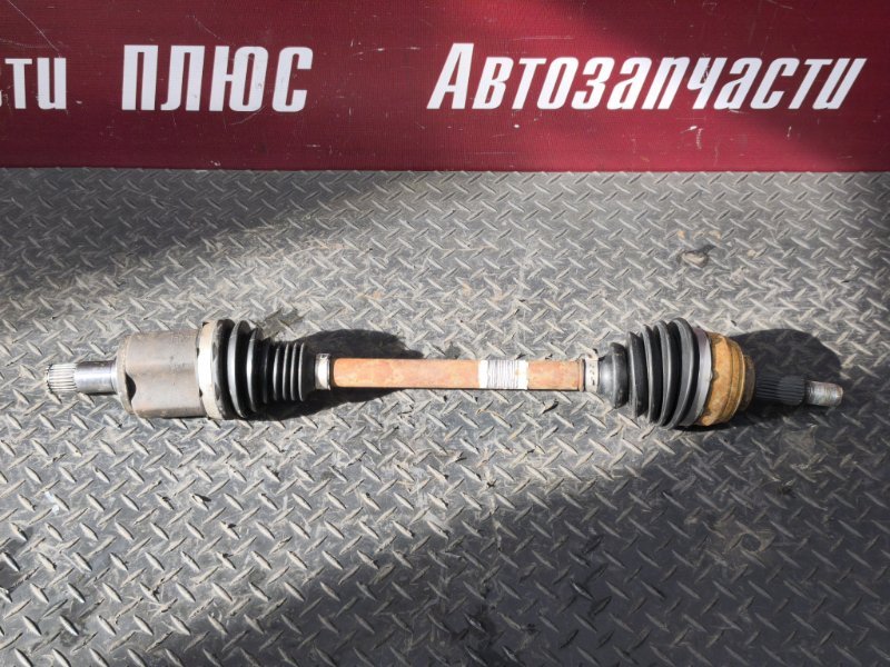 Привод