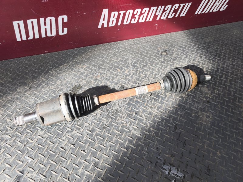 Привод