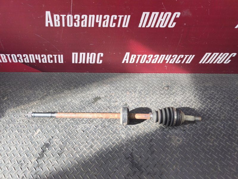 Привод