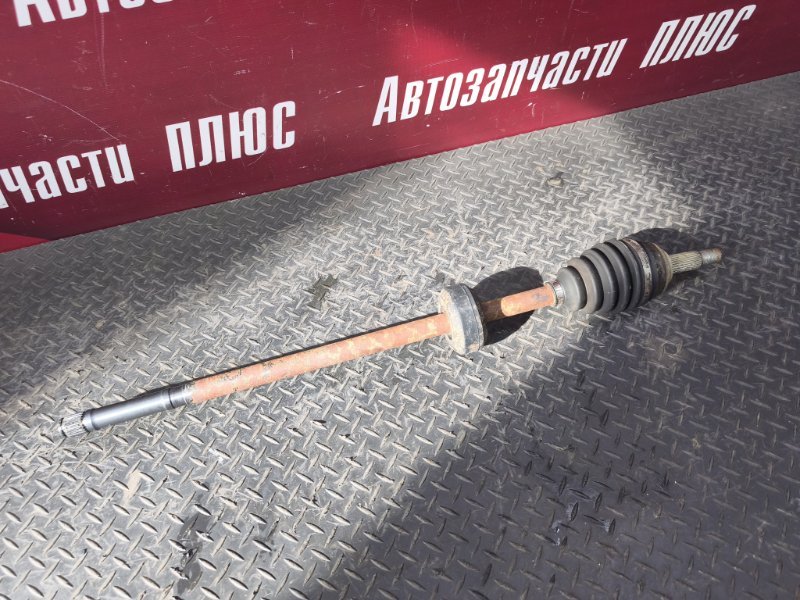 Привод